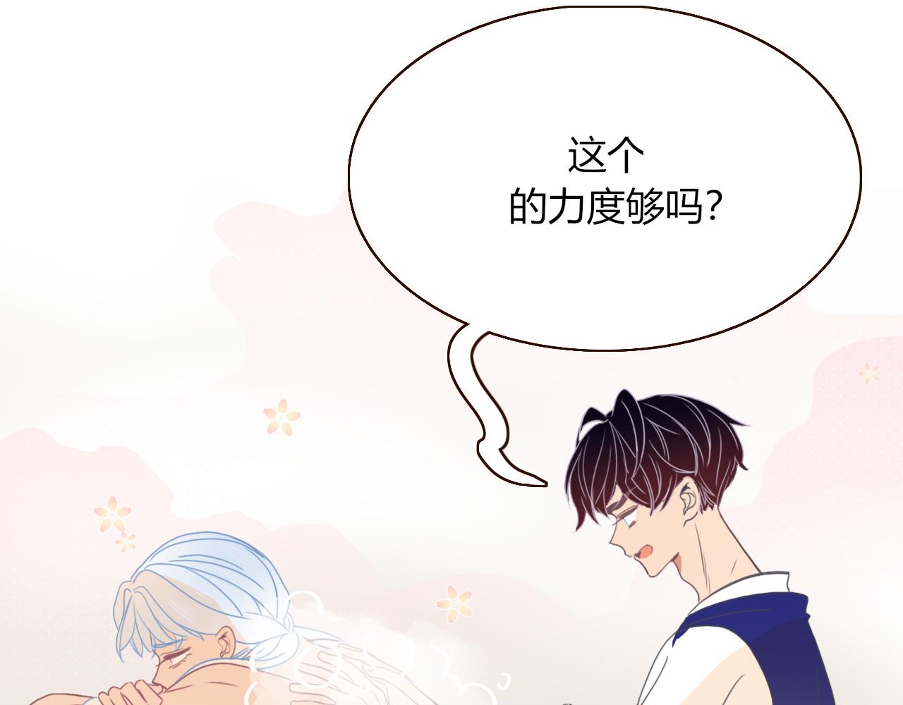 第27话窥19