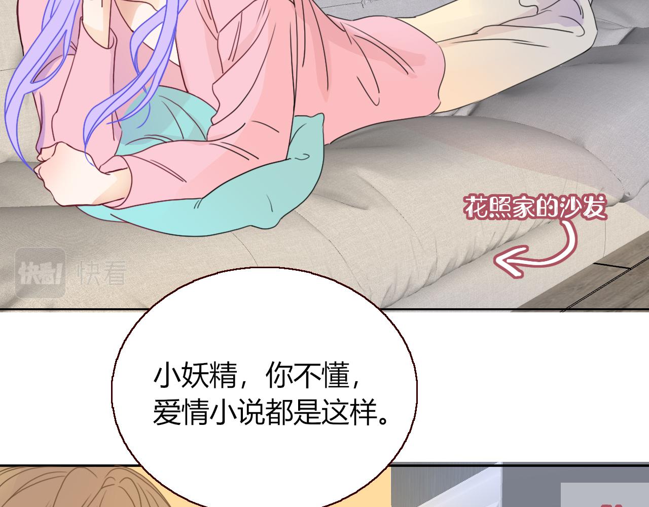 第21话  诡计多端61