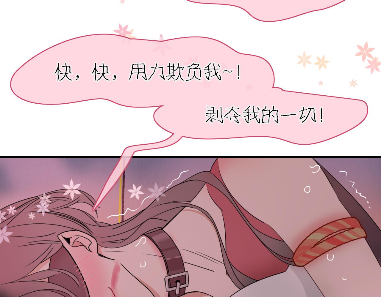 第34话可爱小淑女68