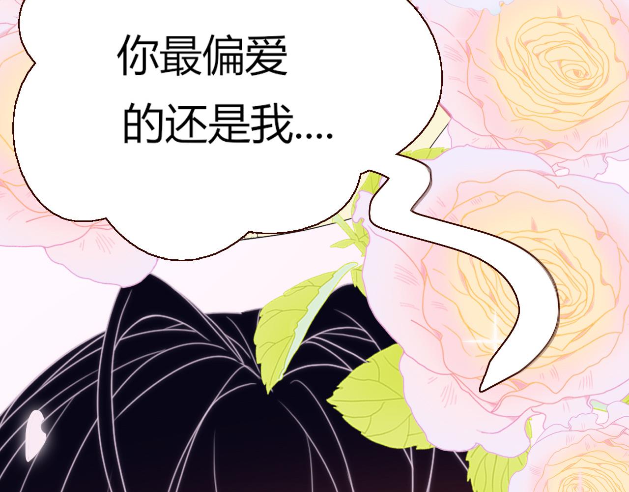 第23话 节奏带师75