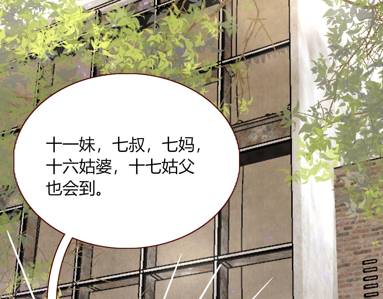 第18话  我命由我。2