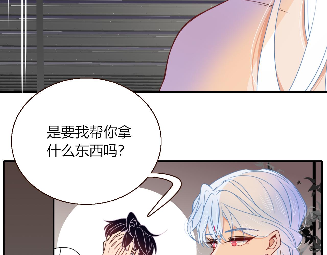 第27话窥6
