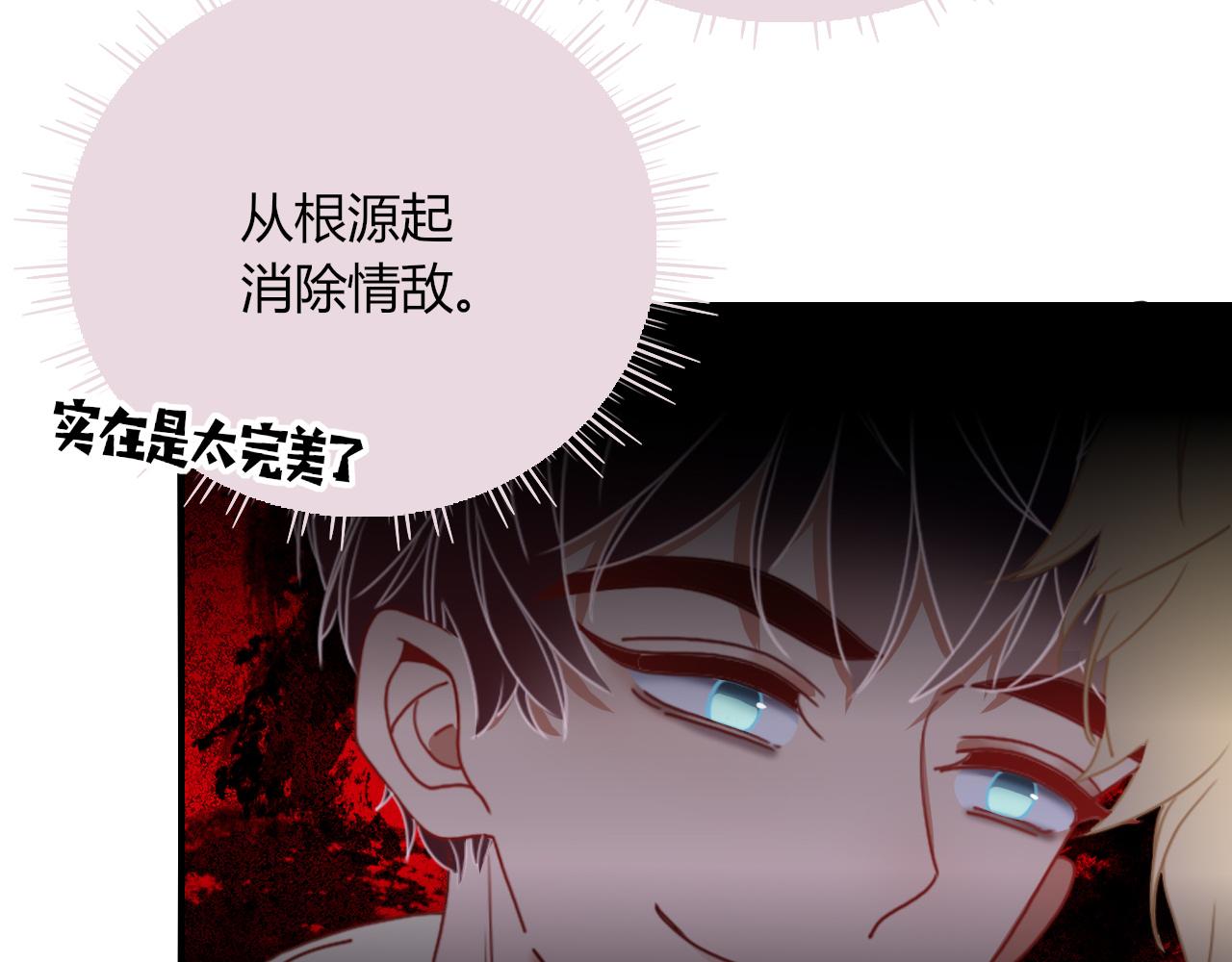 第29话奇怪的cp增加了13