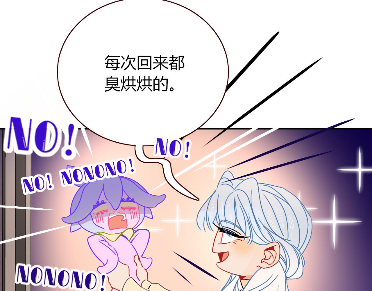 第26话雪上加霜37