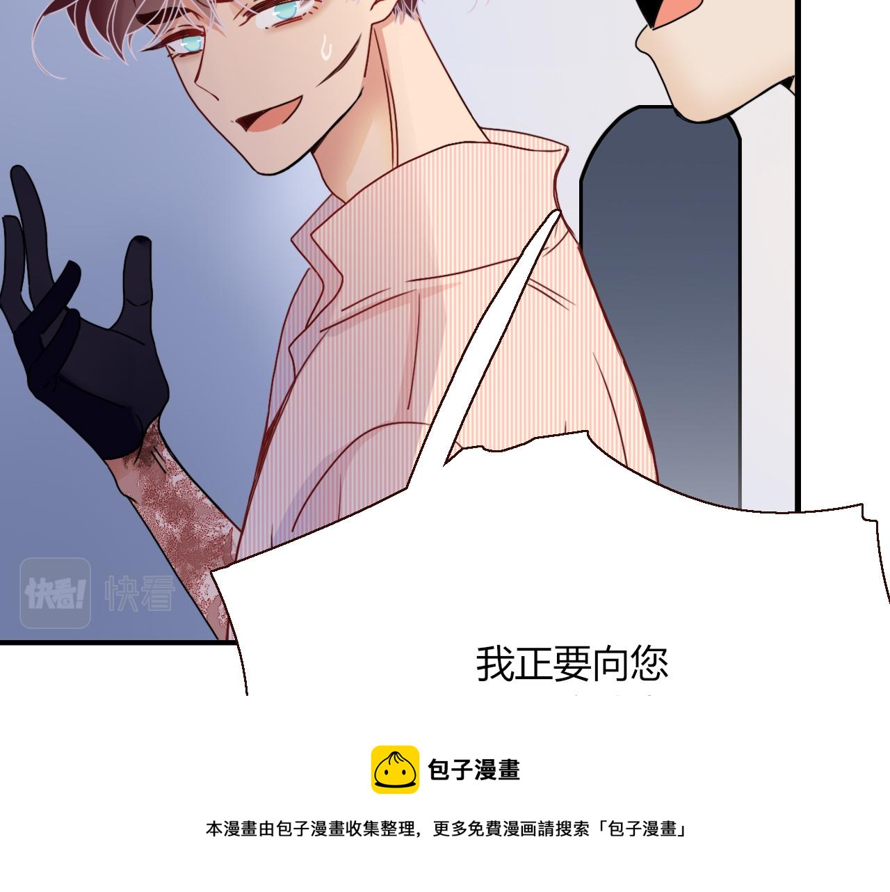 第20话  放纵的惩罚8