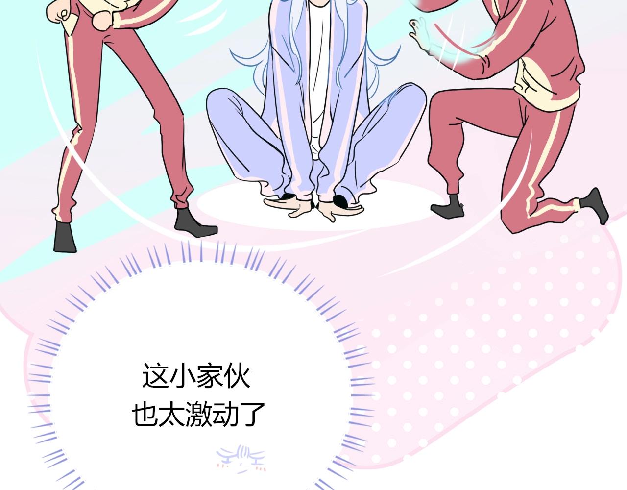 第3话  小学弟45