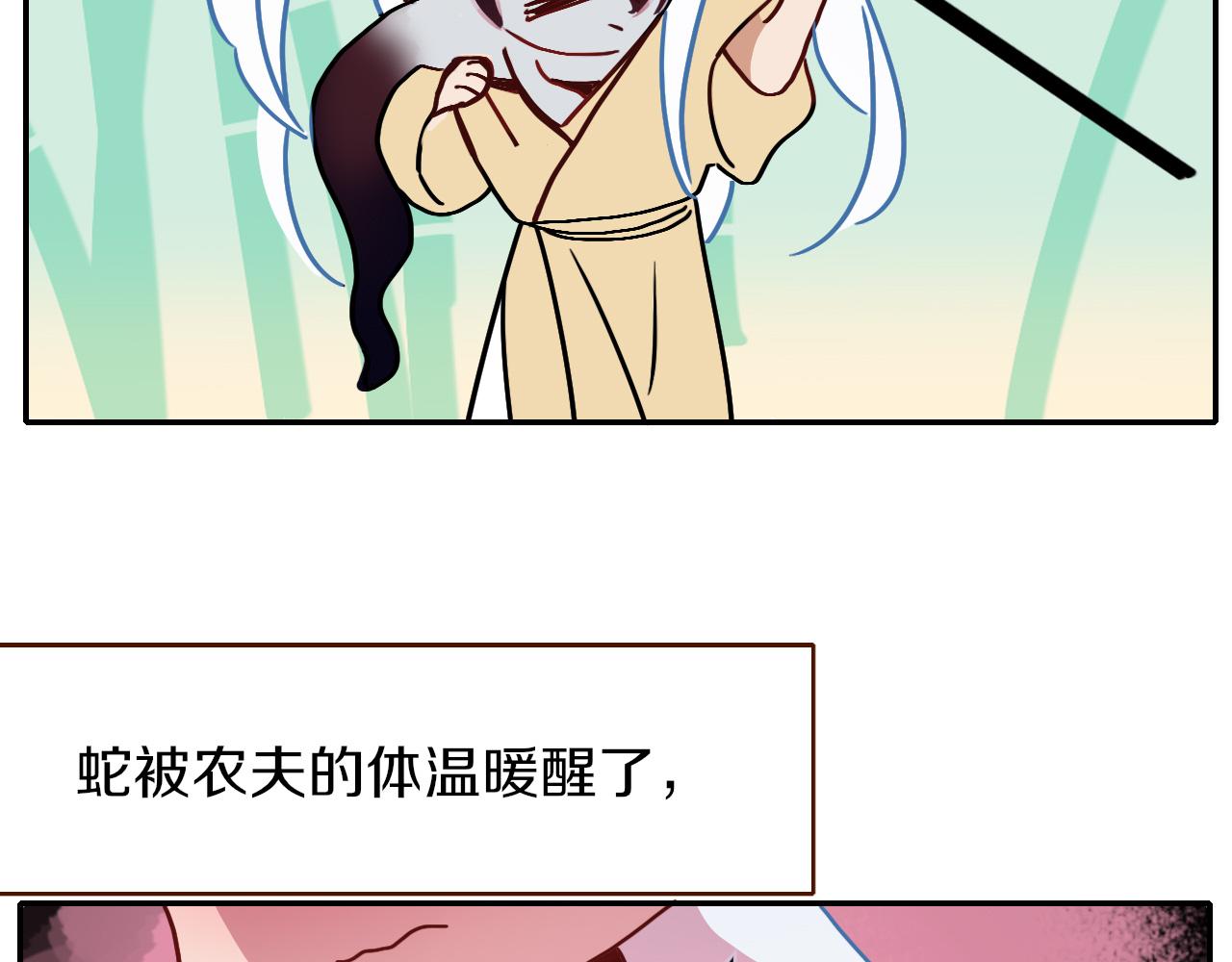 番外篇：四个小故事46
