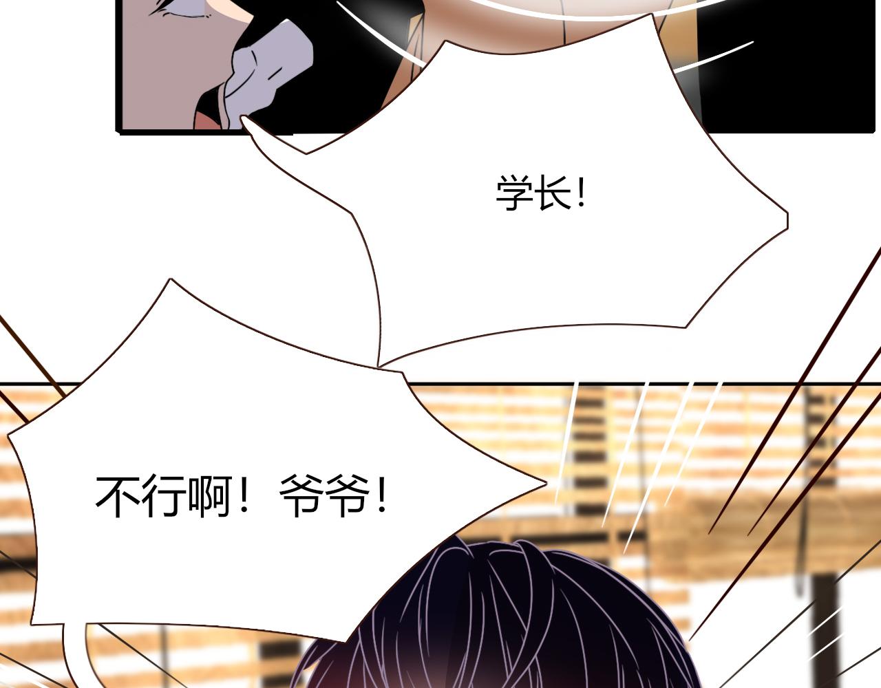 第16话 我看着，天真的我自己25