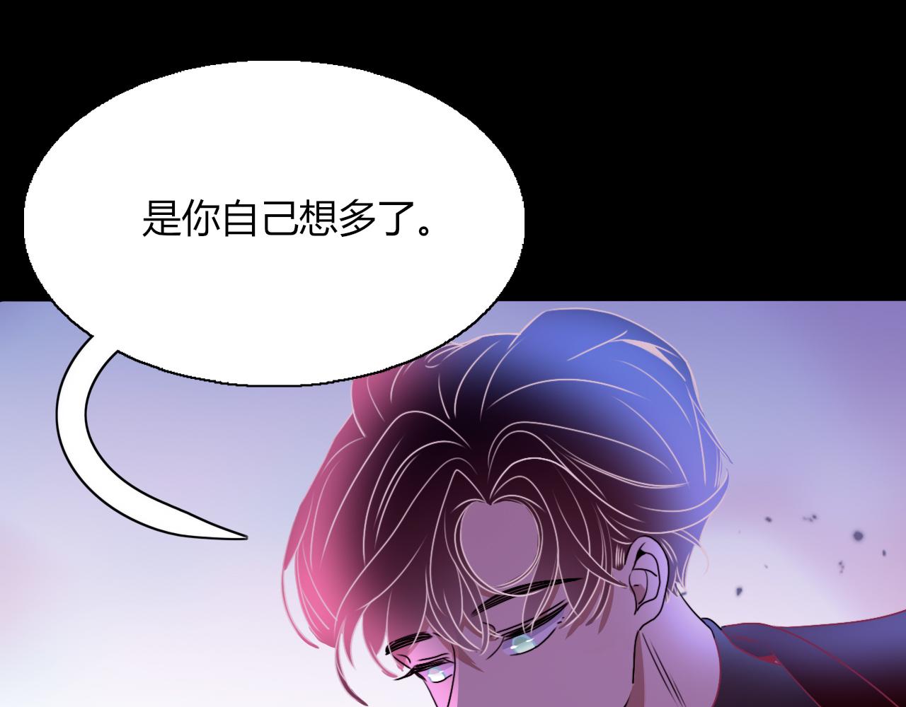 第9话  拐带童养夫？44