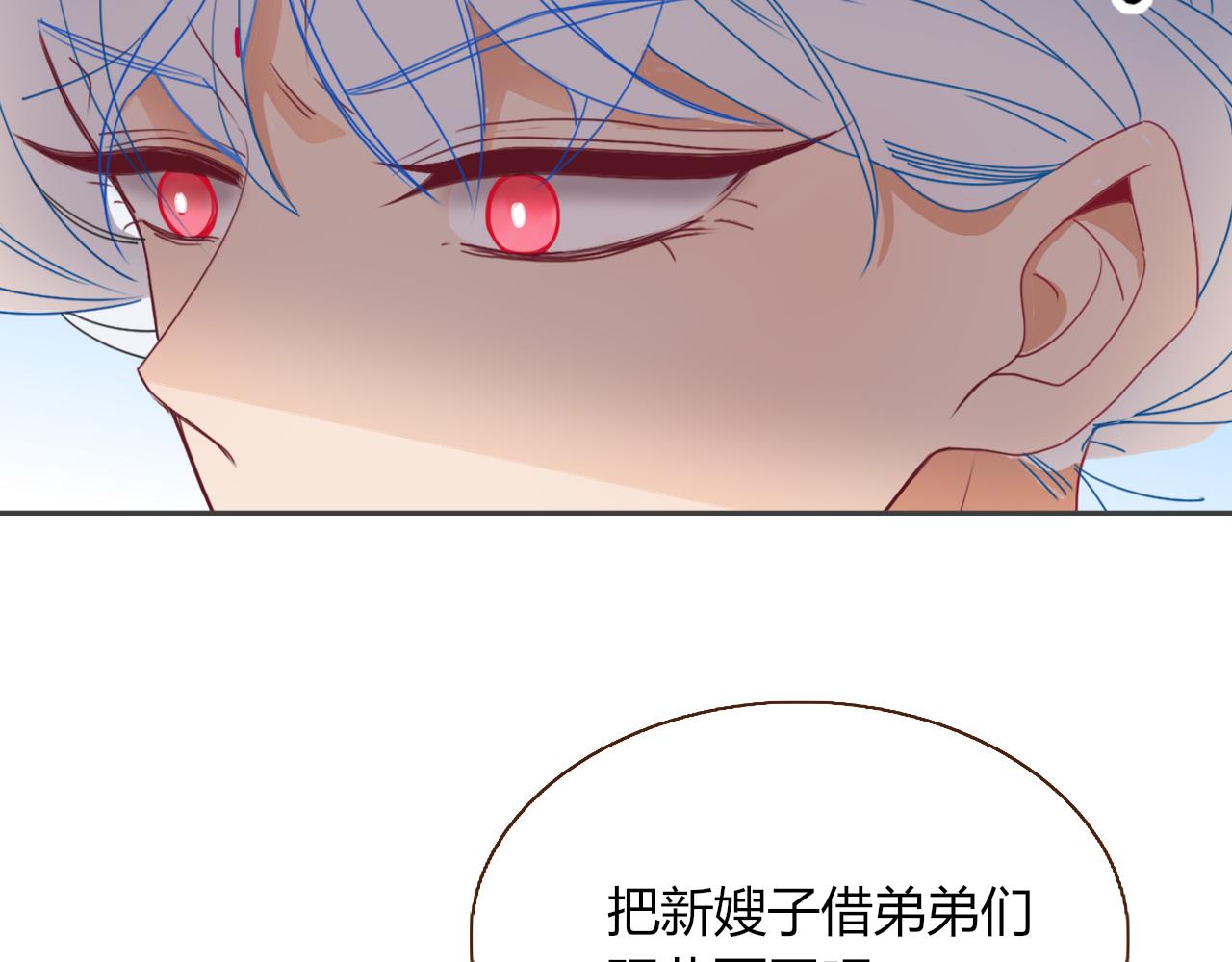 第36话椰子跑咯35