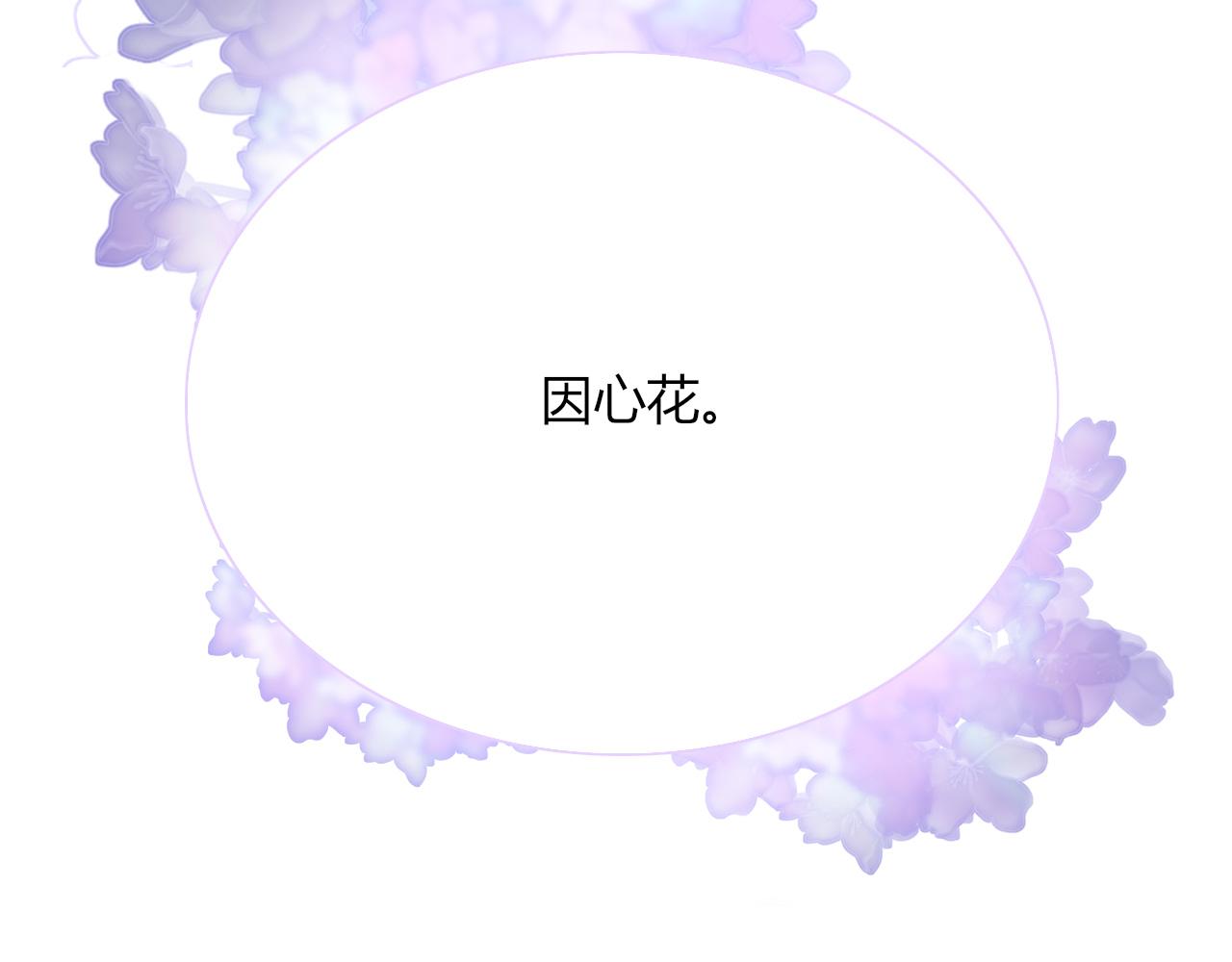 第16话 我看着，天真的我自己33