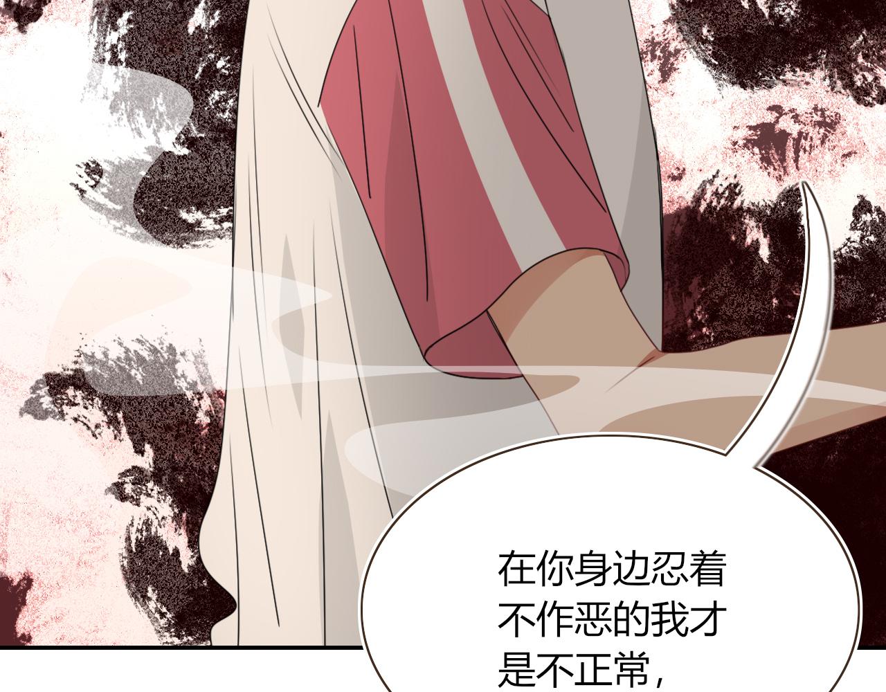 第37话有害垃圾65