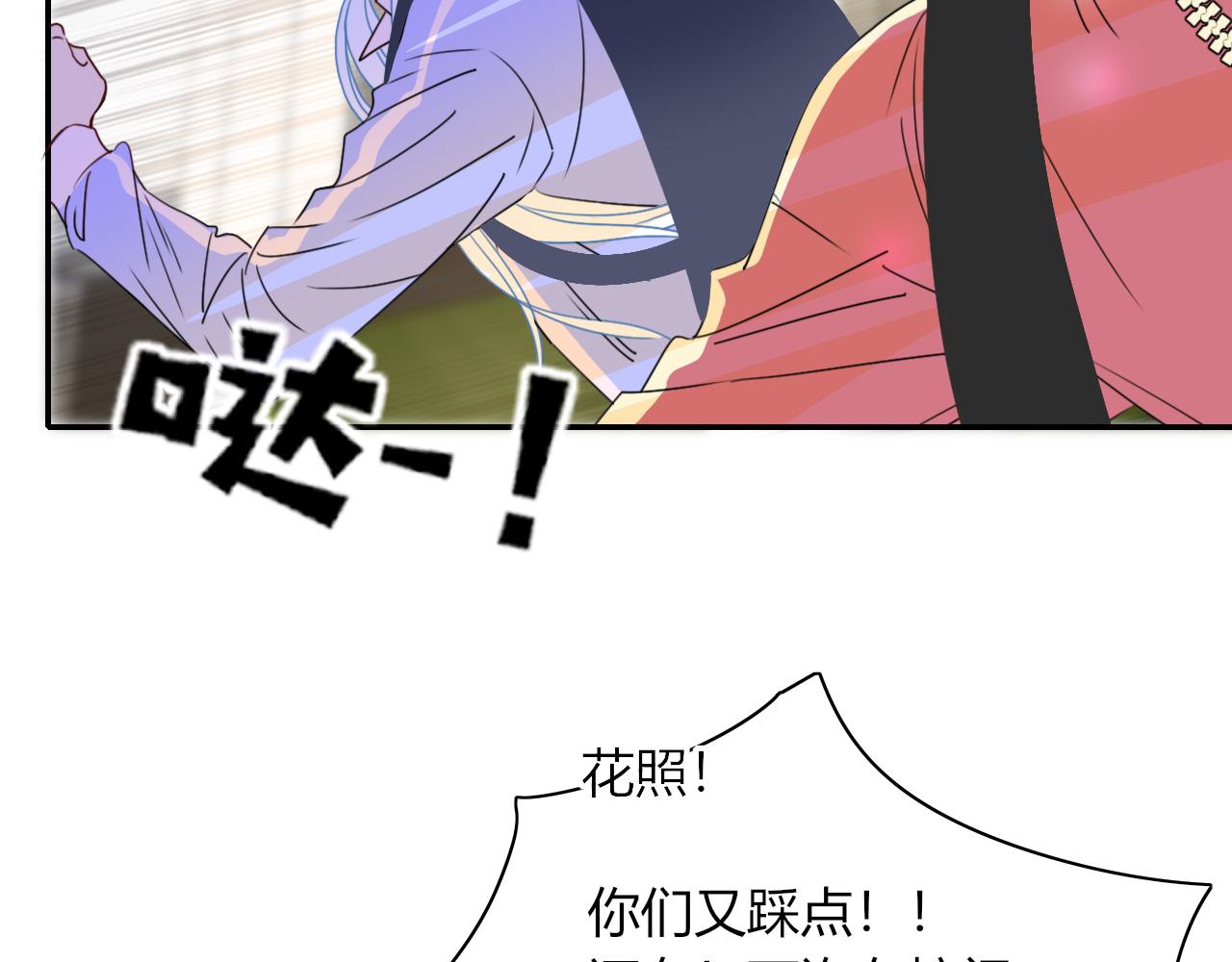 第28话我是最孝顺的崽55