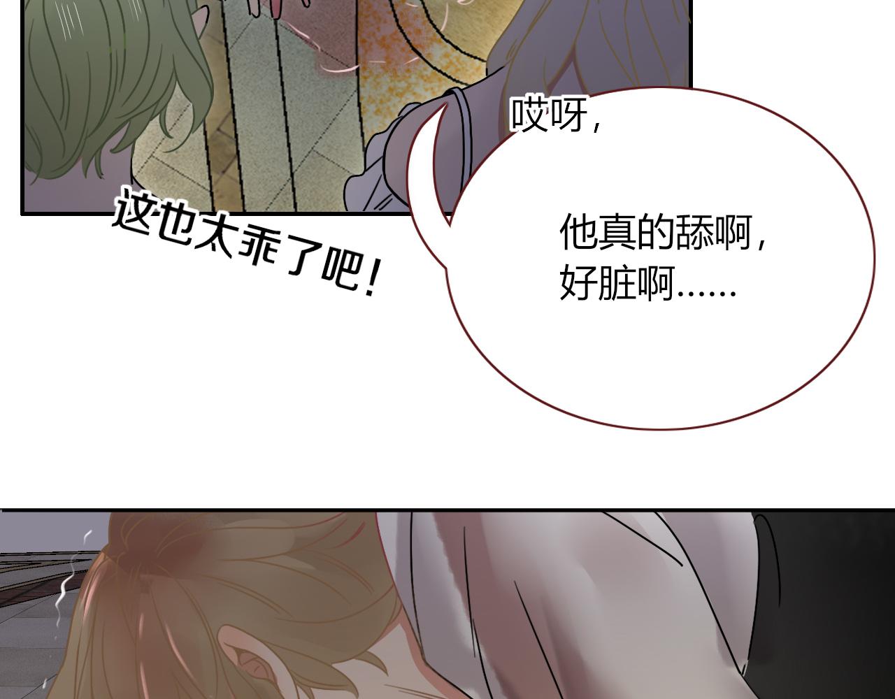 第5话   团结友爱81