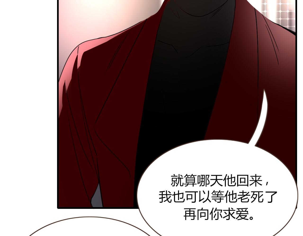 第25话 被时间磨平的执念22