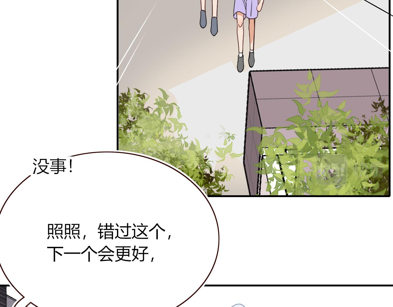 第37话有害垃圾21