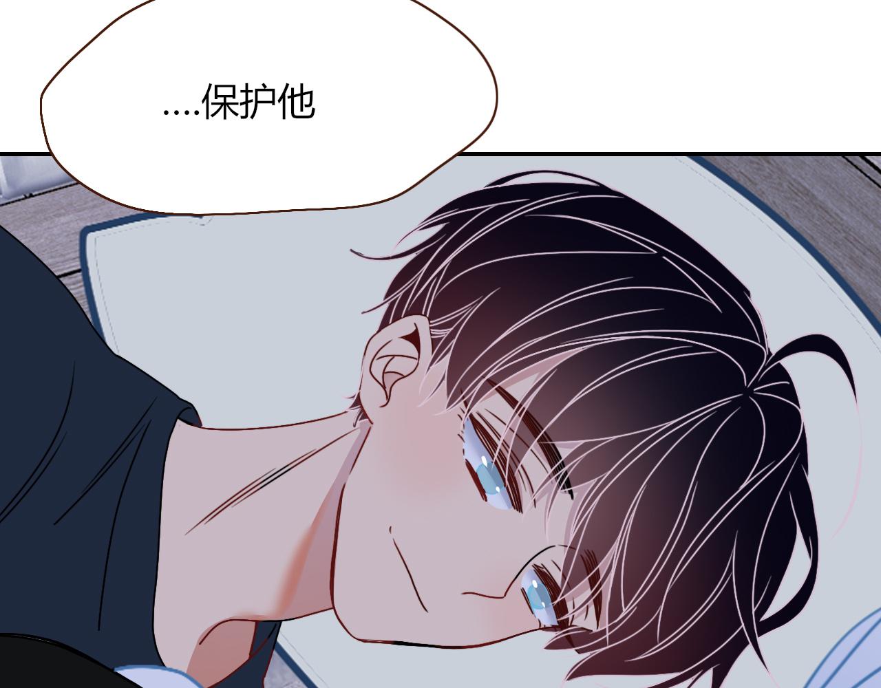 第16话 我看着，天真的我自己73