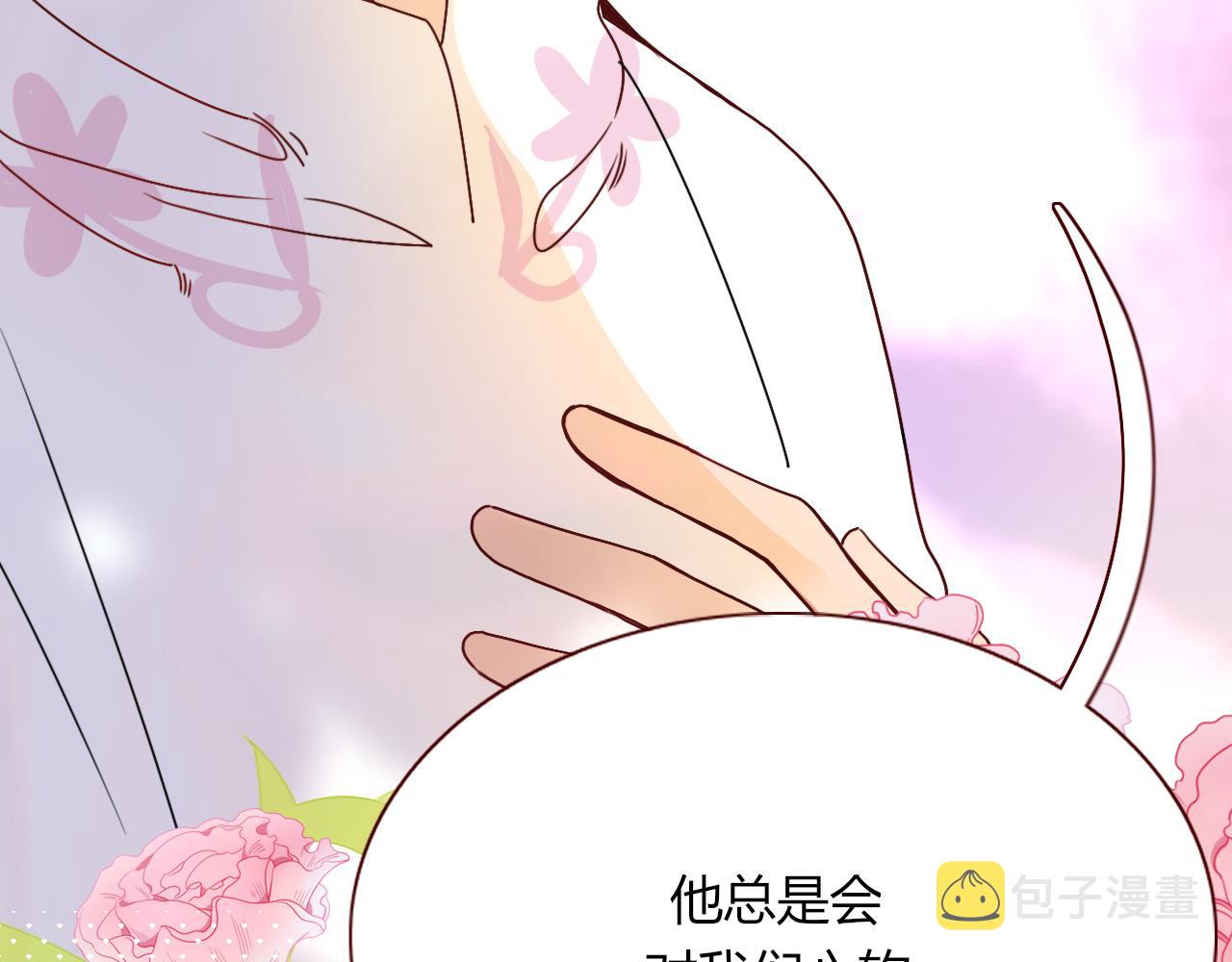 第19话 咱俩谁跟谁。18