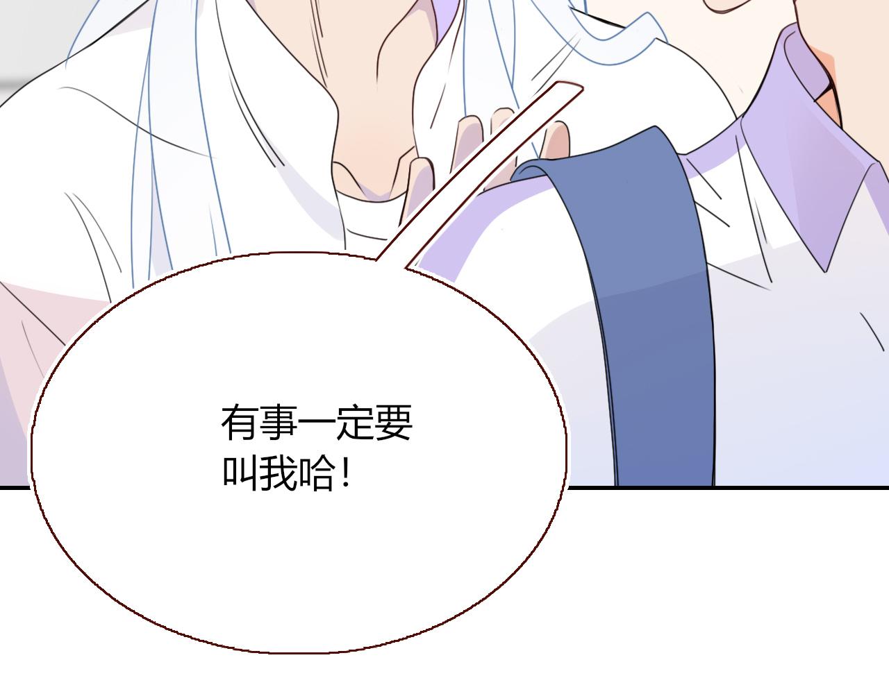 第36话椰子跑咯11
