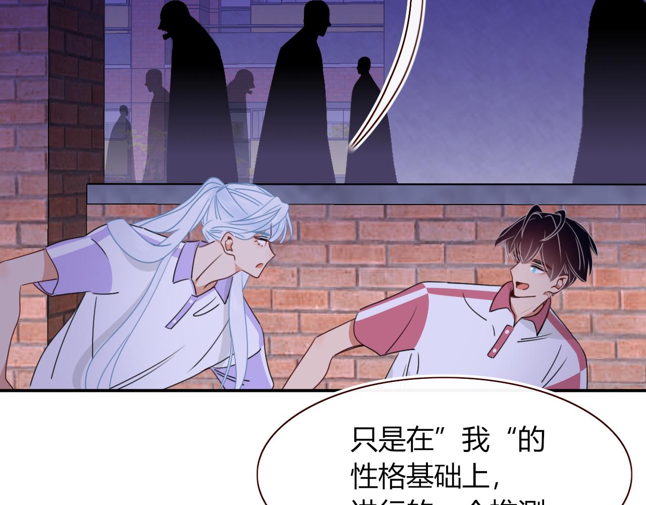 第40话小捣蛋鬼，好久不见81