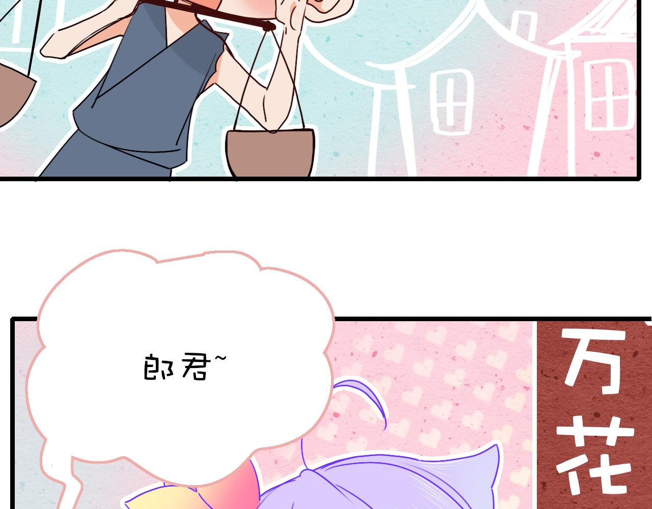 番外2：又是四个小故事4