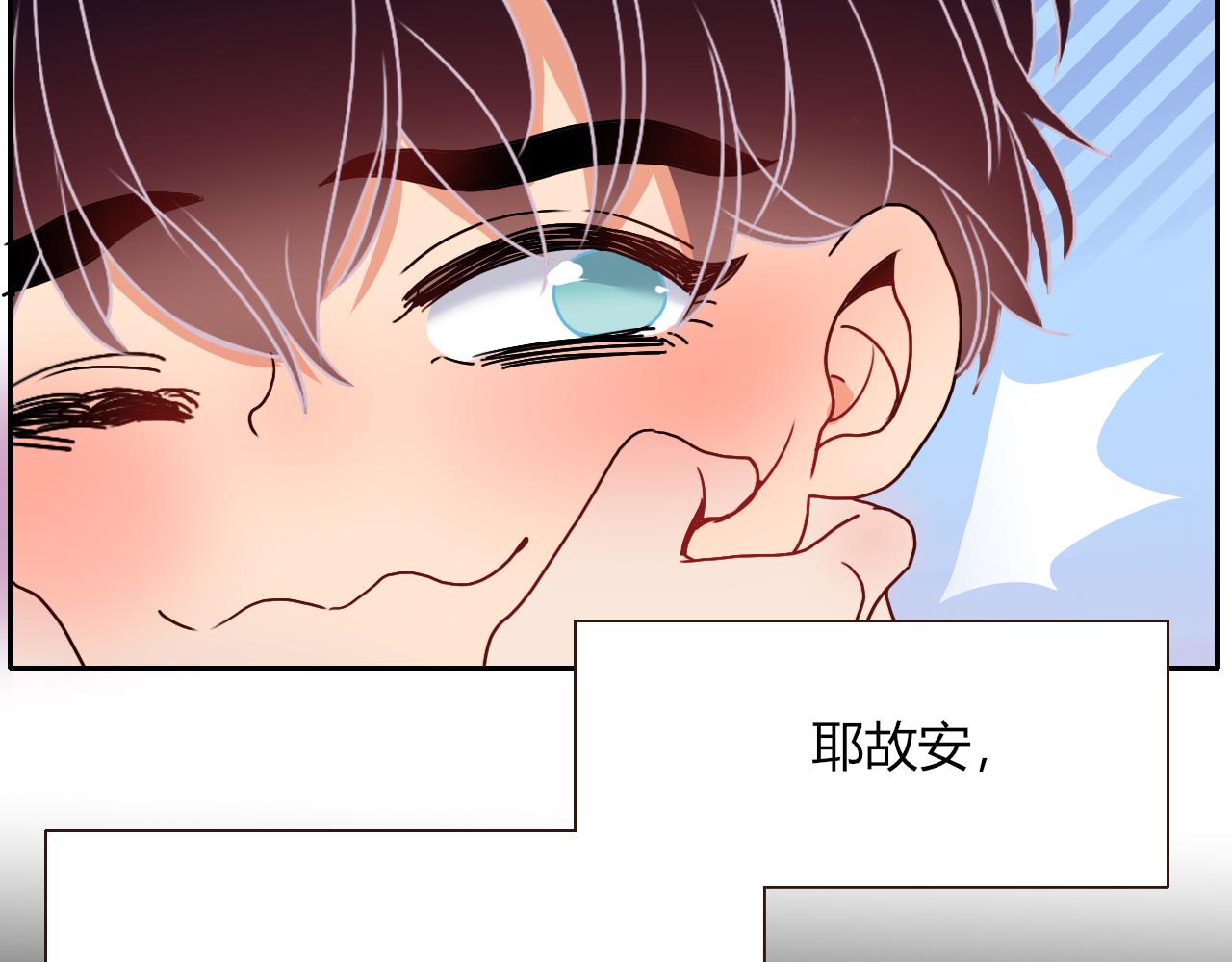 第24话 我们是彼此的枷锁57