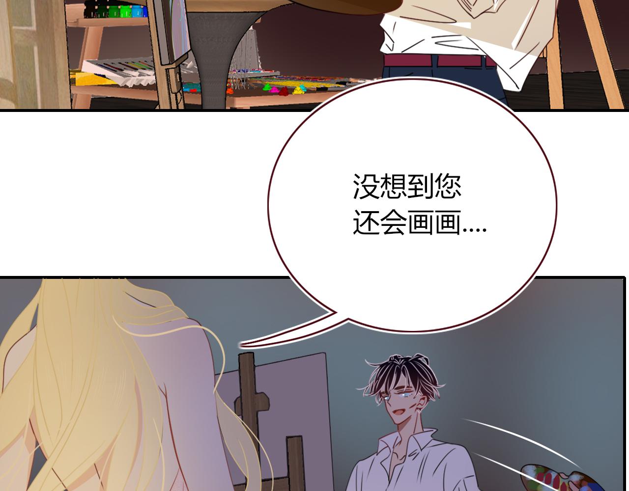第32话萌混过关30