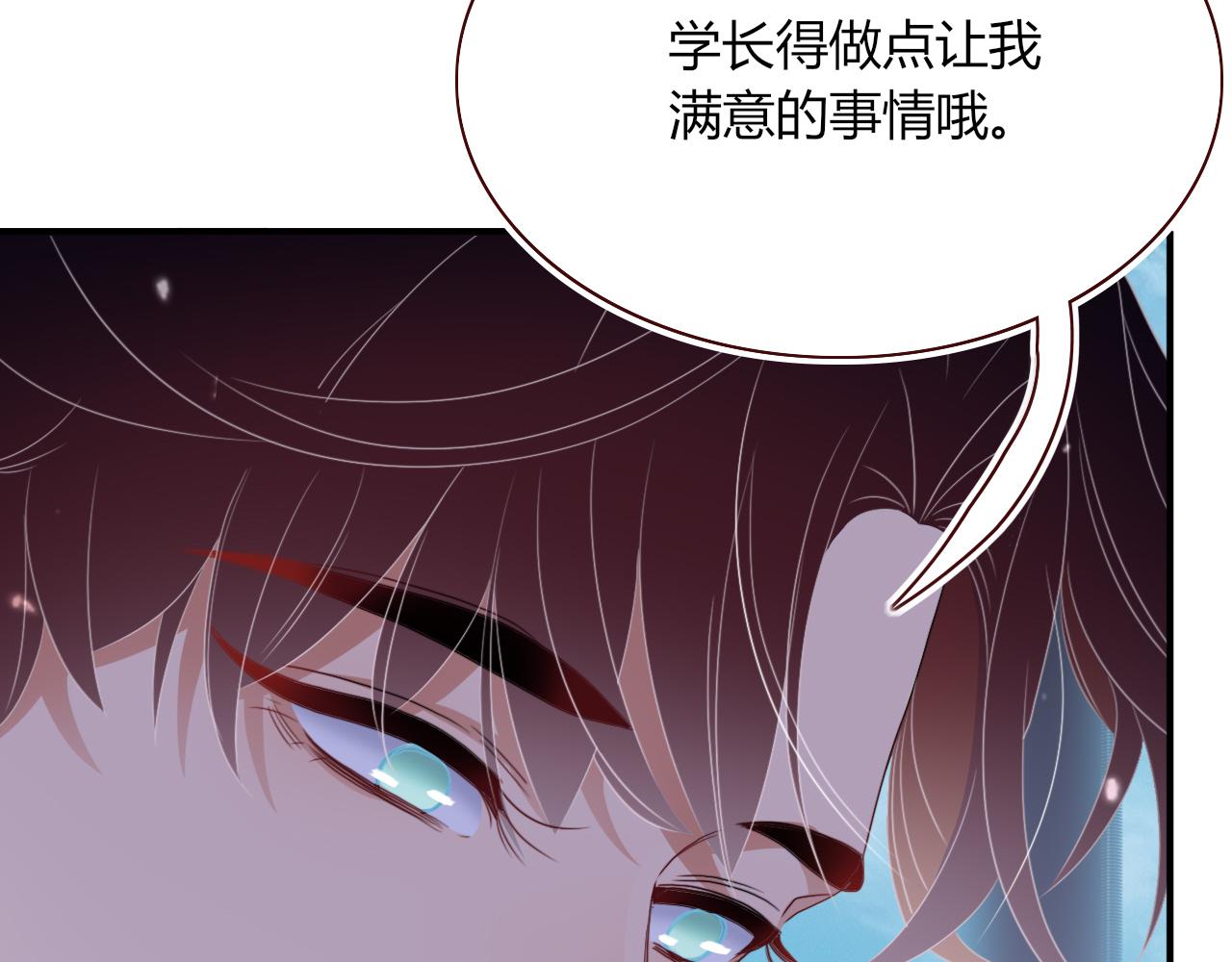 第46话  吉祥三宝95