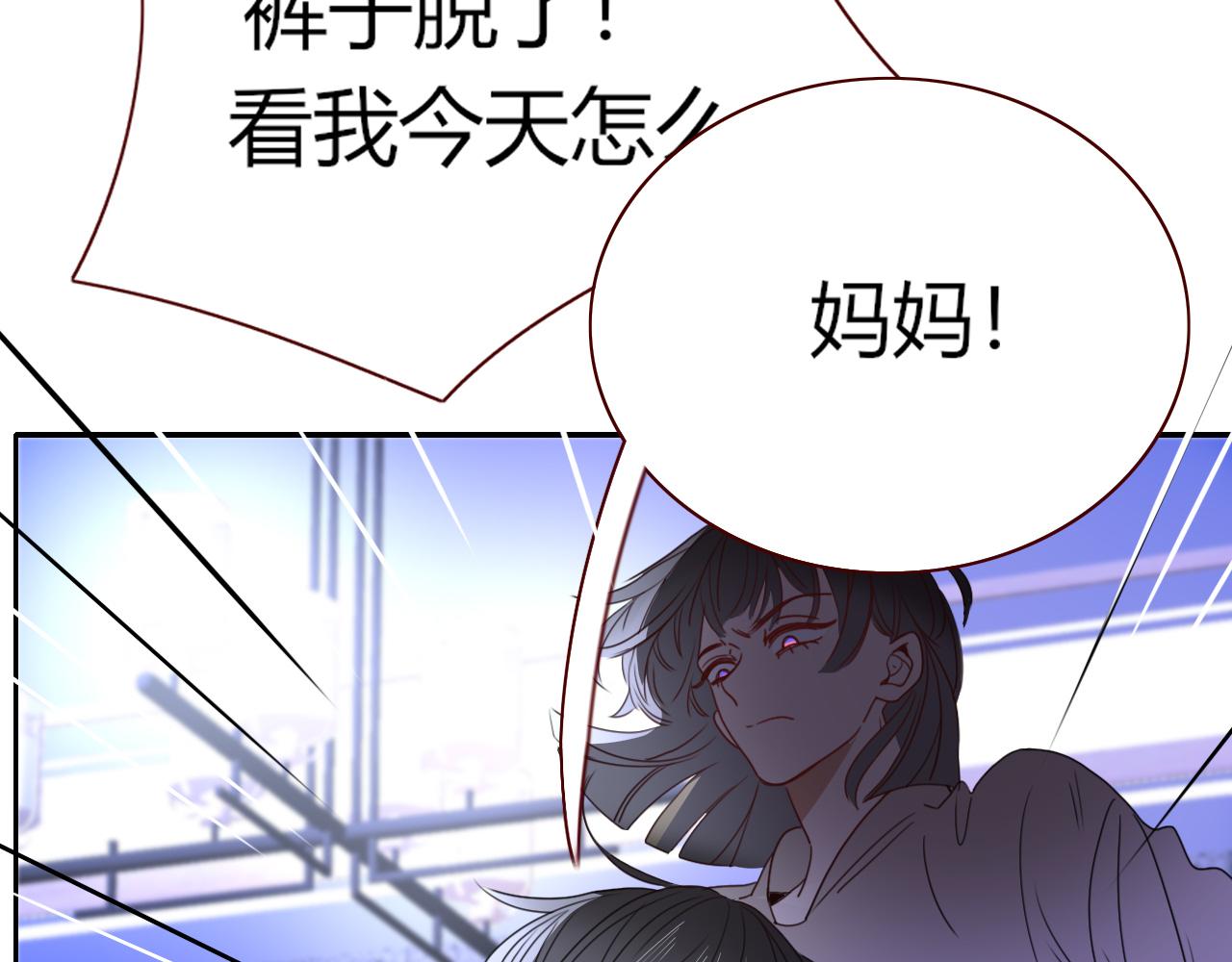 第29话奇怪的cp增加了88