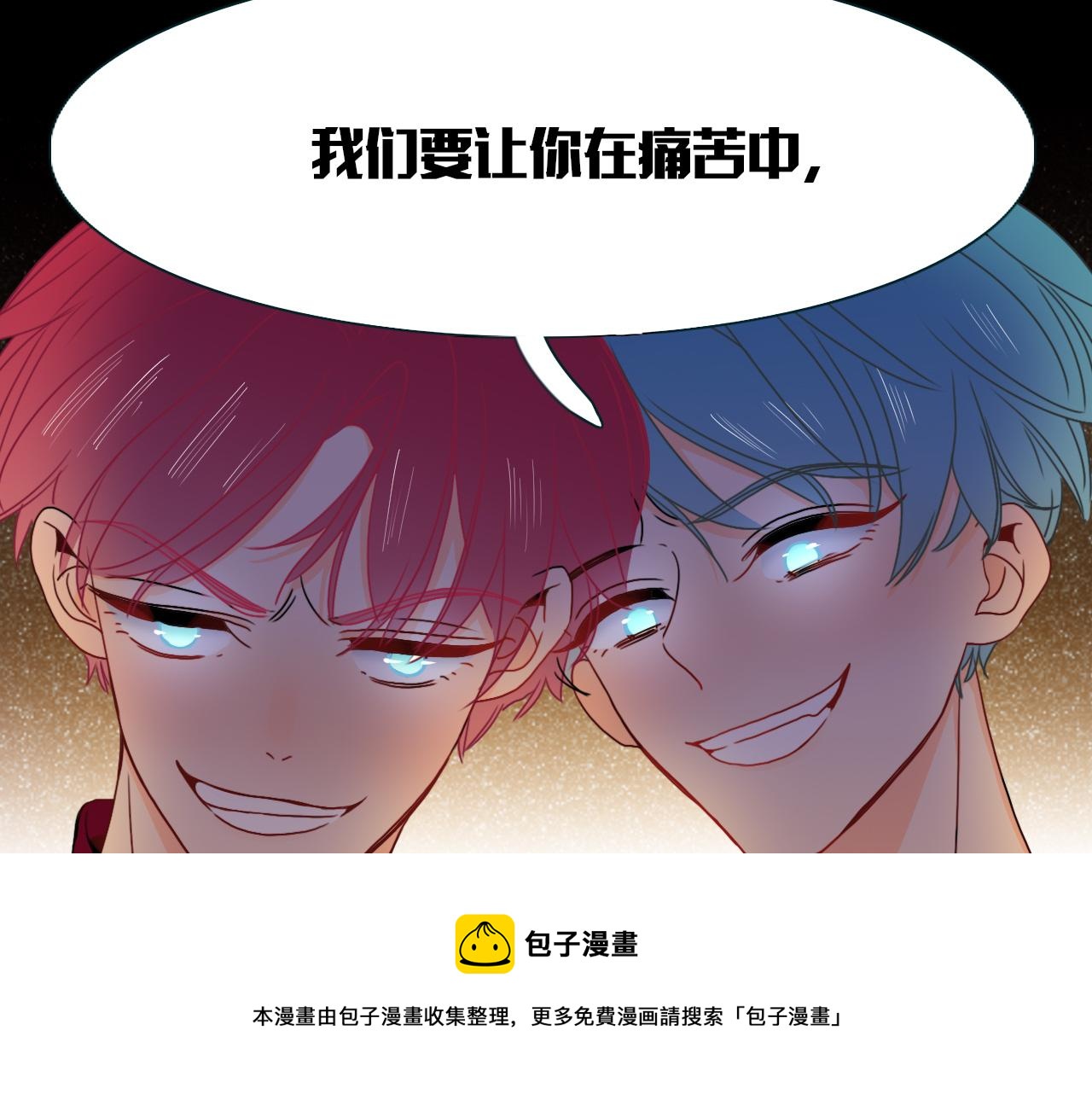 第22话 夺人所爱才是快乐源泉28