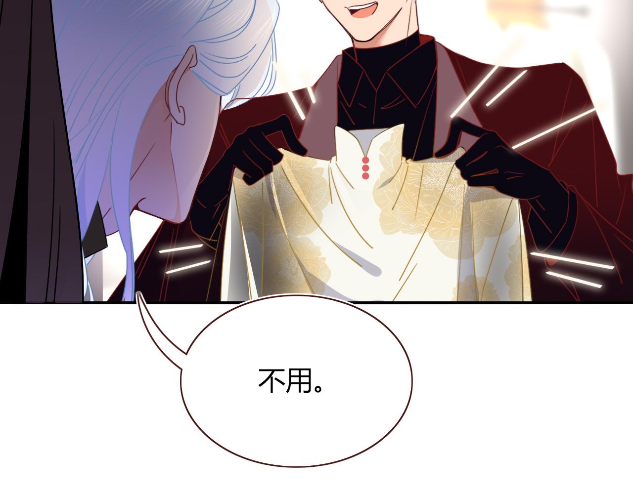 第50话  坏椰子三顾更衣间（上）74