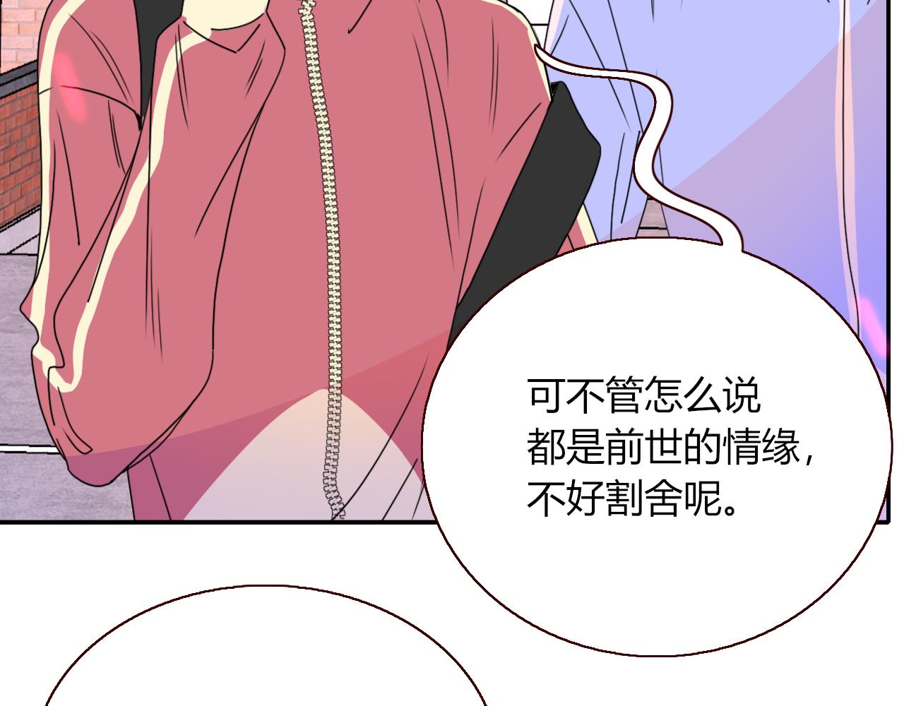 第29话奇怪的cp增加了26