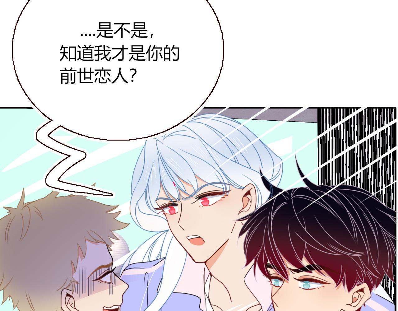 第31话俄狄浦斯小小花24