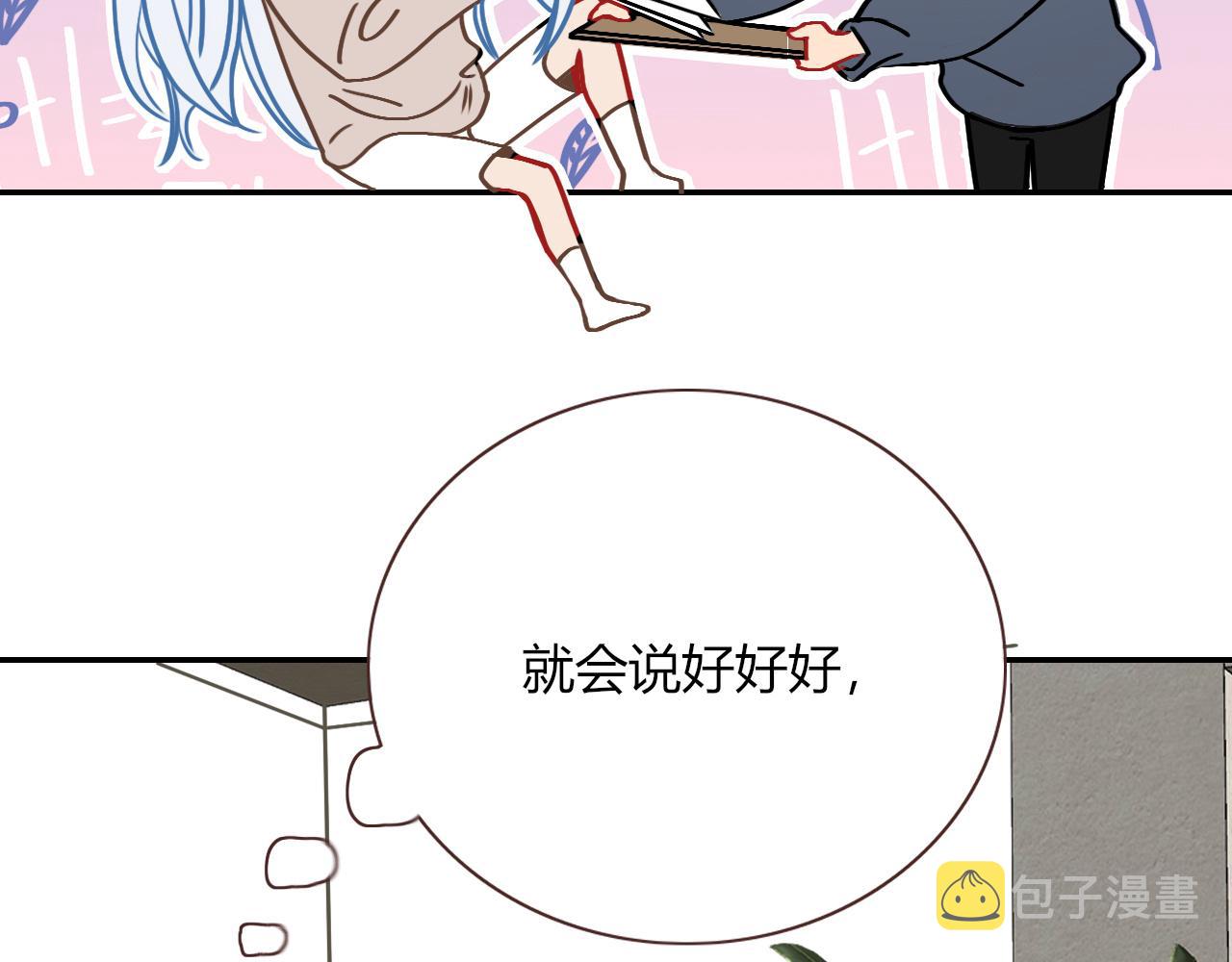 第11话  晚安，小甜饼57