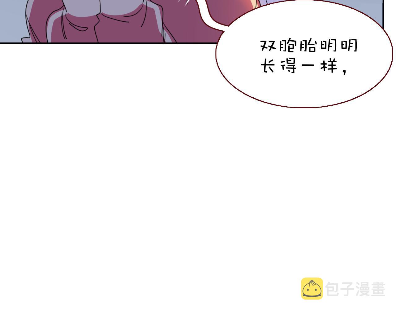 第23话 节奏带师43