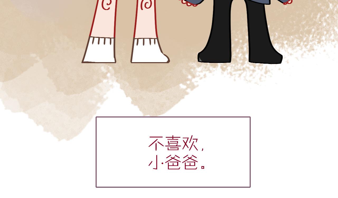 第11话  晚安，小甜饼37