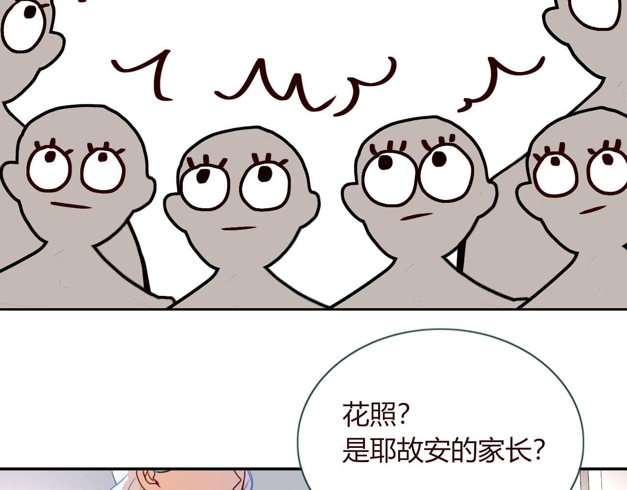 第22话 夺人所爱才是快乐源泉67