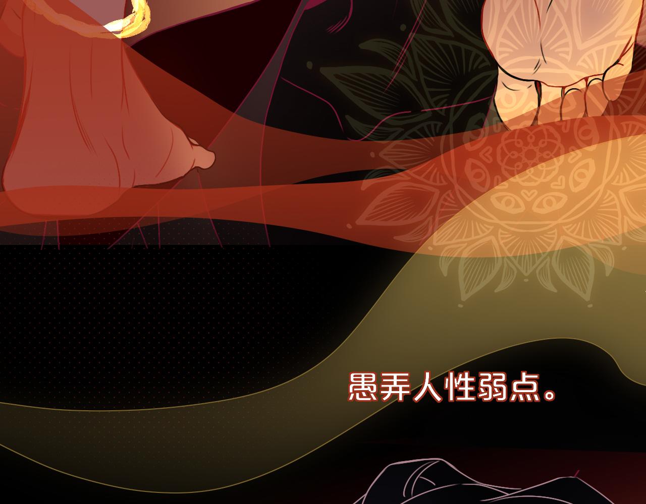 第10话 幻像7