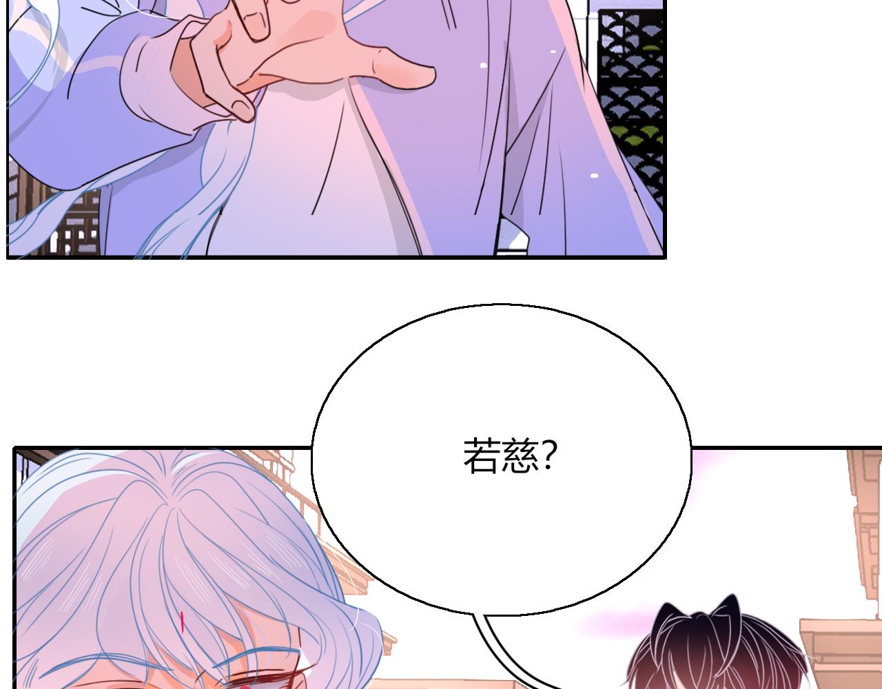 第24话 我们是彼此的枷锁25