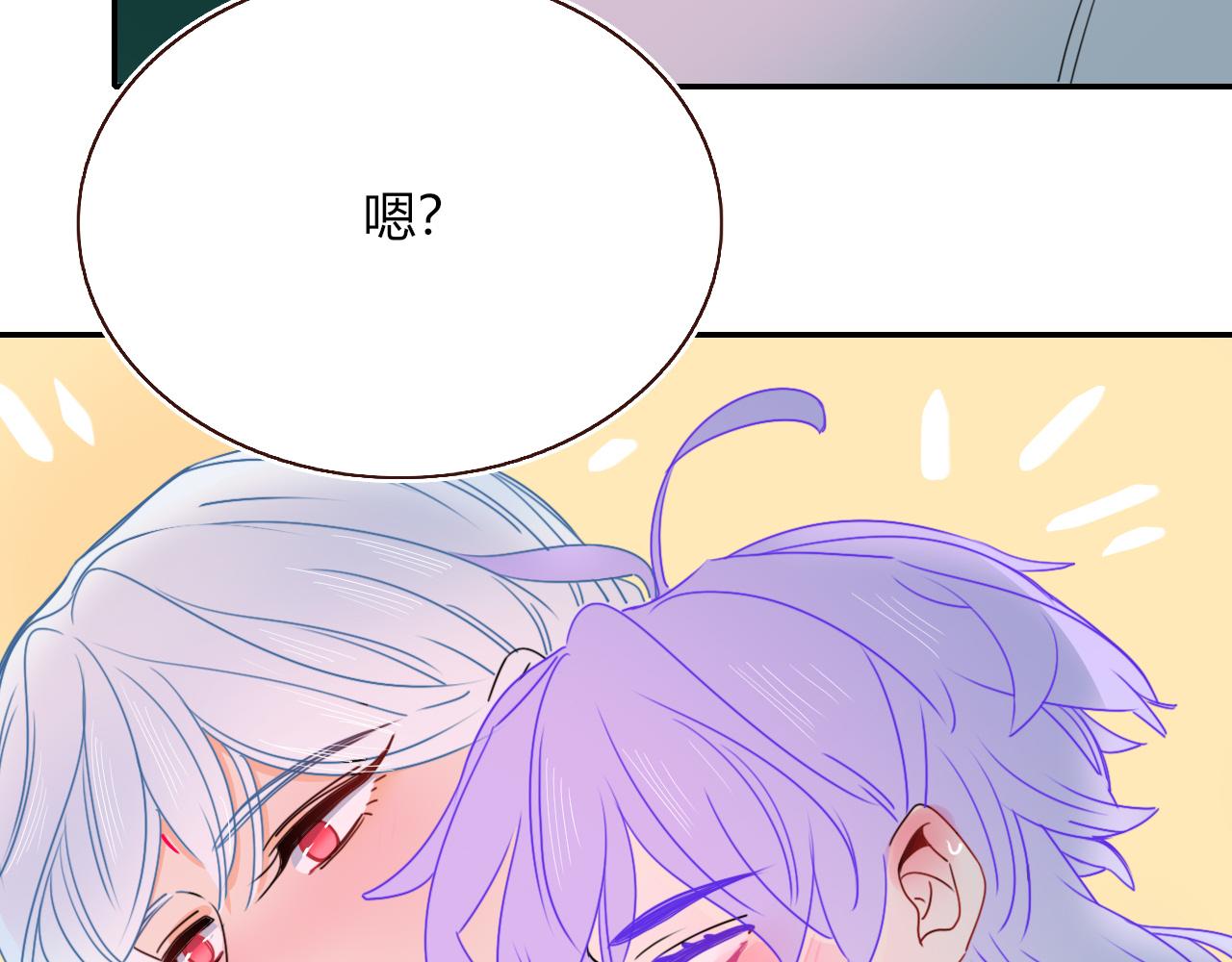 第32话萌混过关78