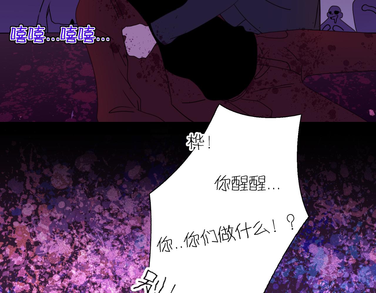 第9话  拐带童养夫？48