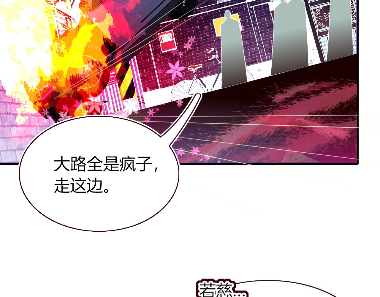 第42话 绝世甜花！甜cry我！32