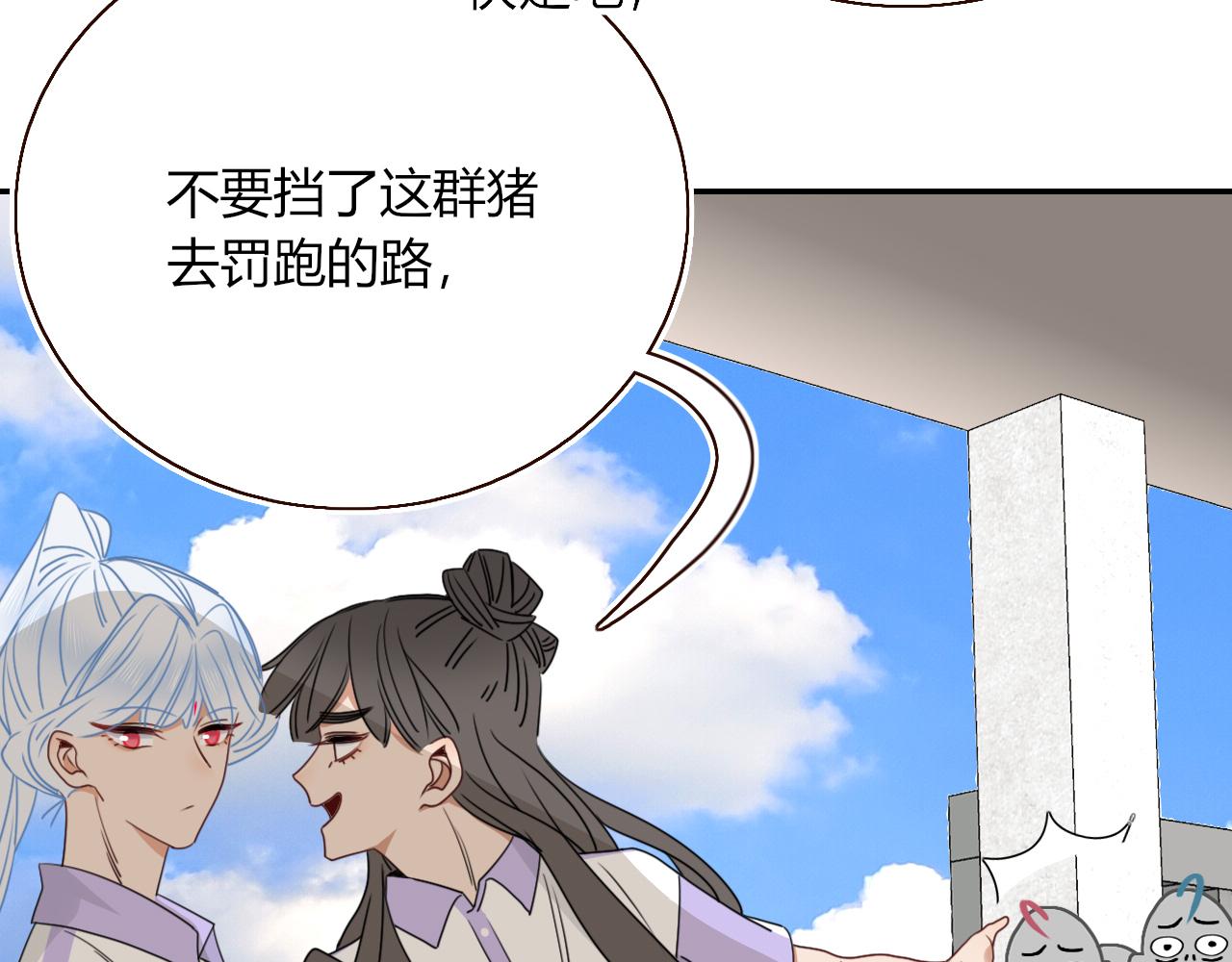 第37话有害垃圾3