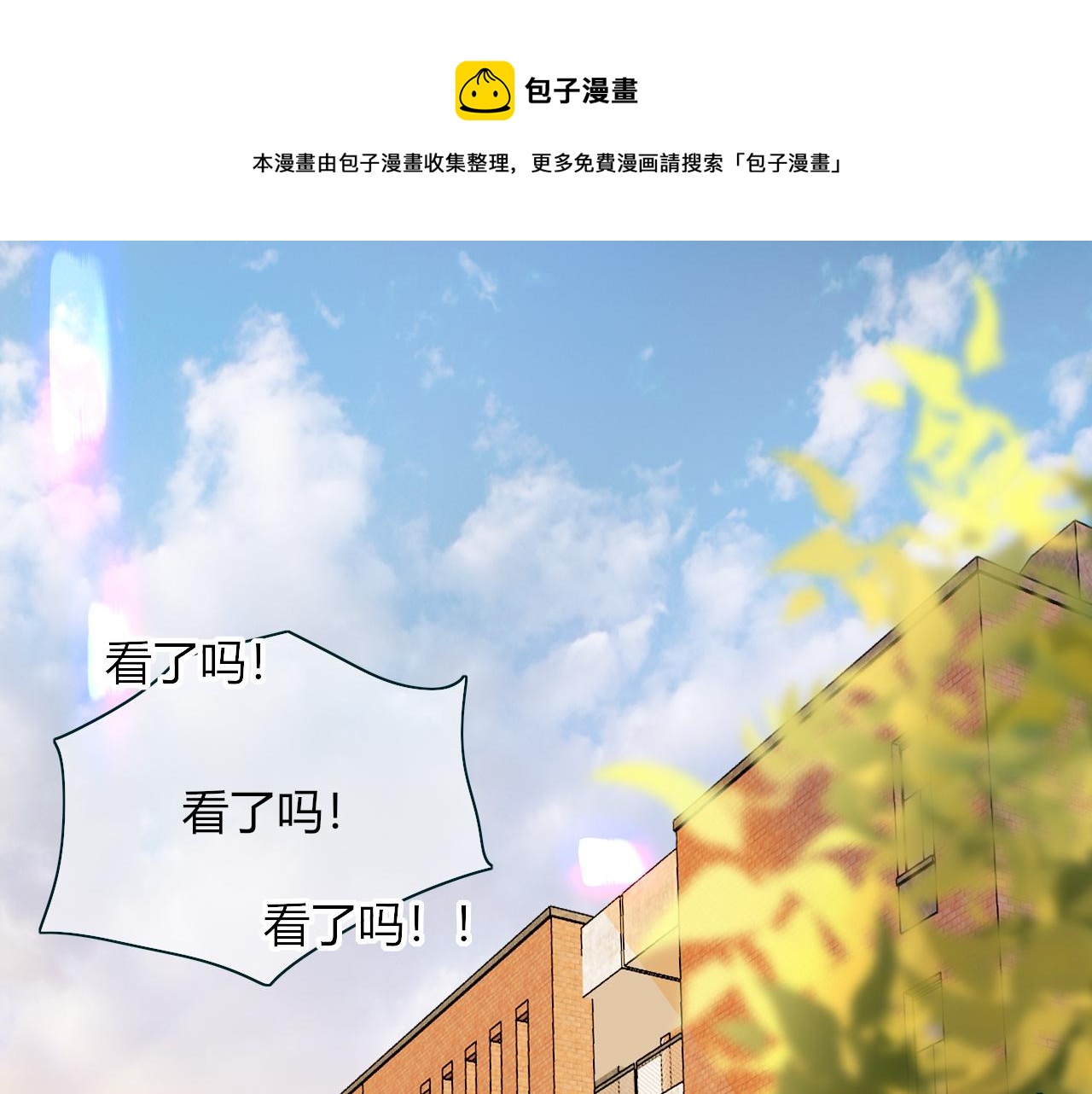 第22话 夺人所爱才是快乐源泉0