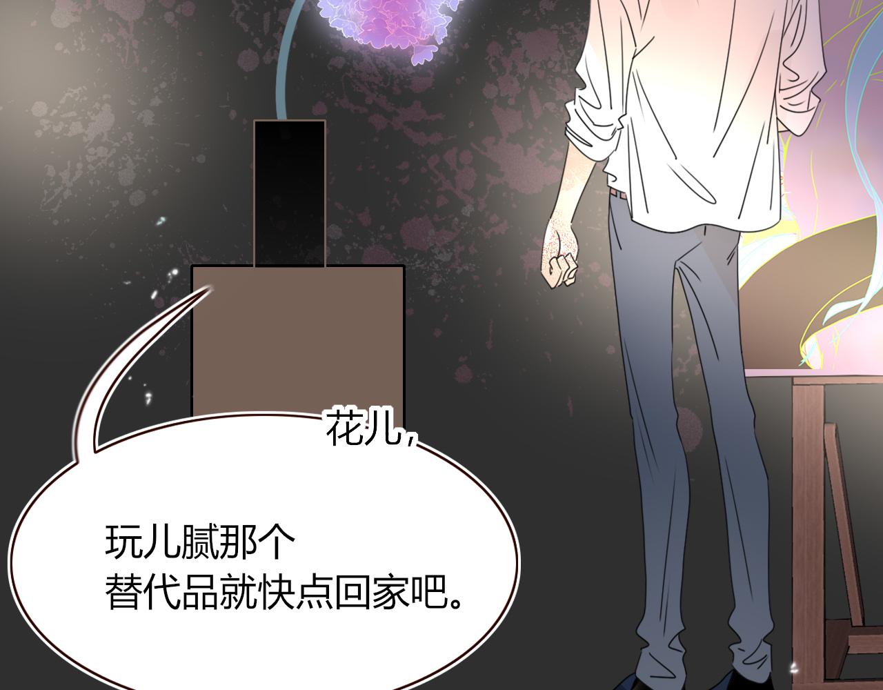 第32话萌混过关56