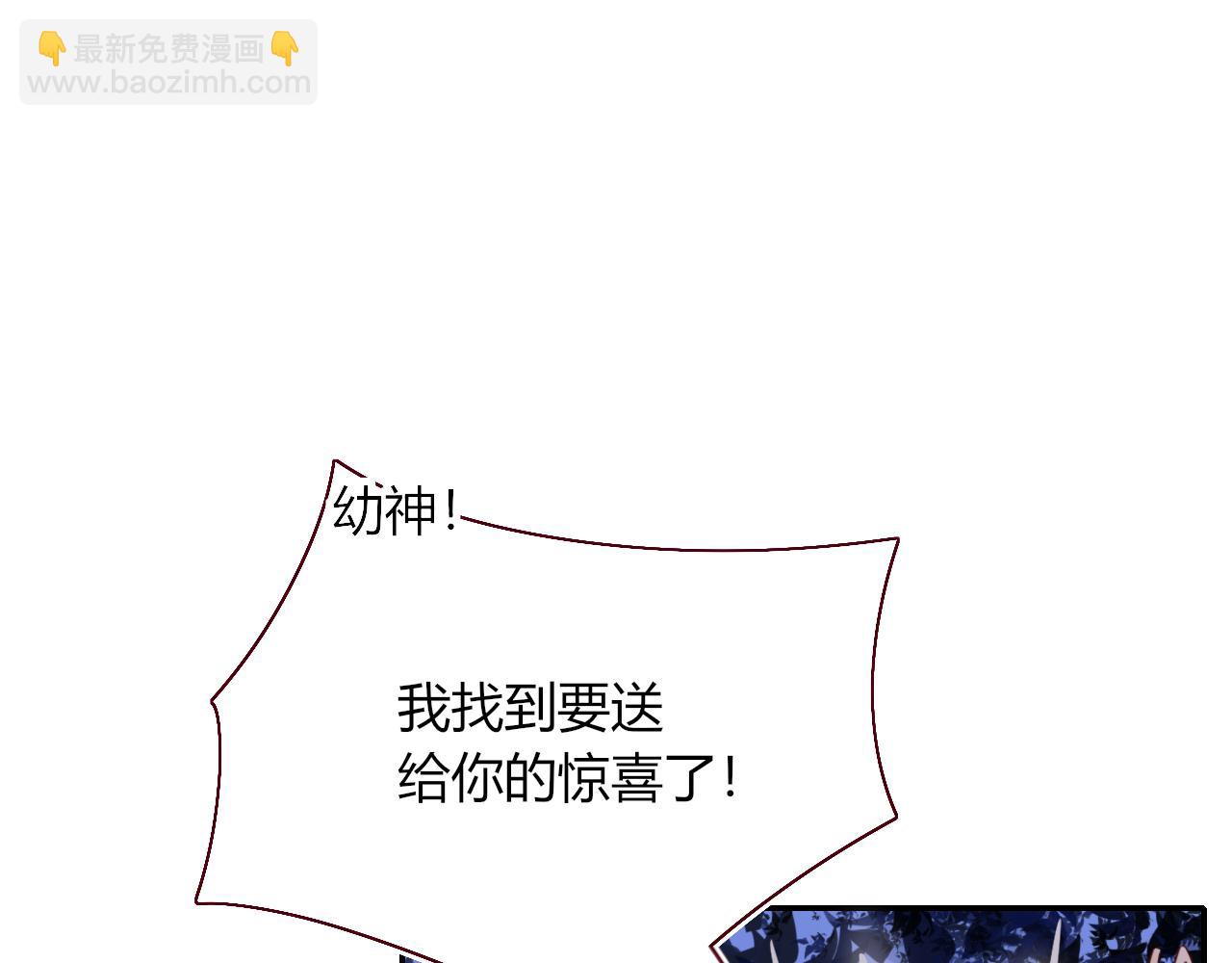 第38话把你抽拽67