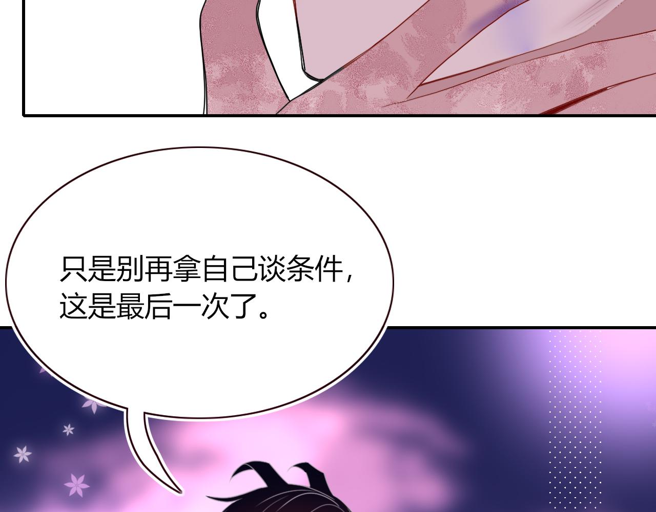 第45话 回家43