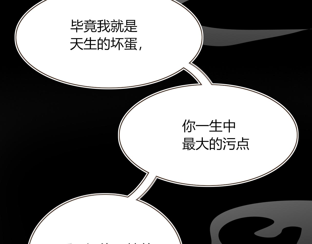 第37话有害垃圾63