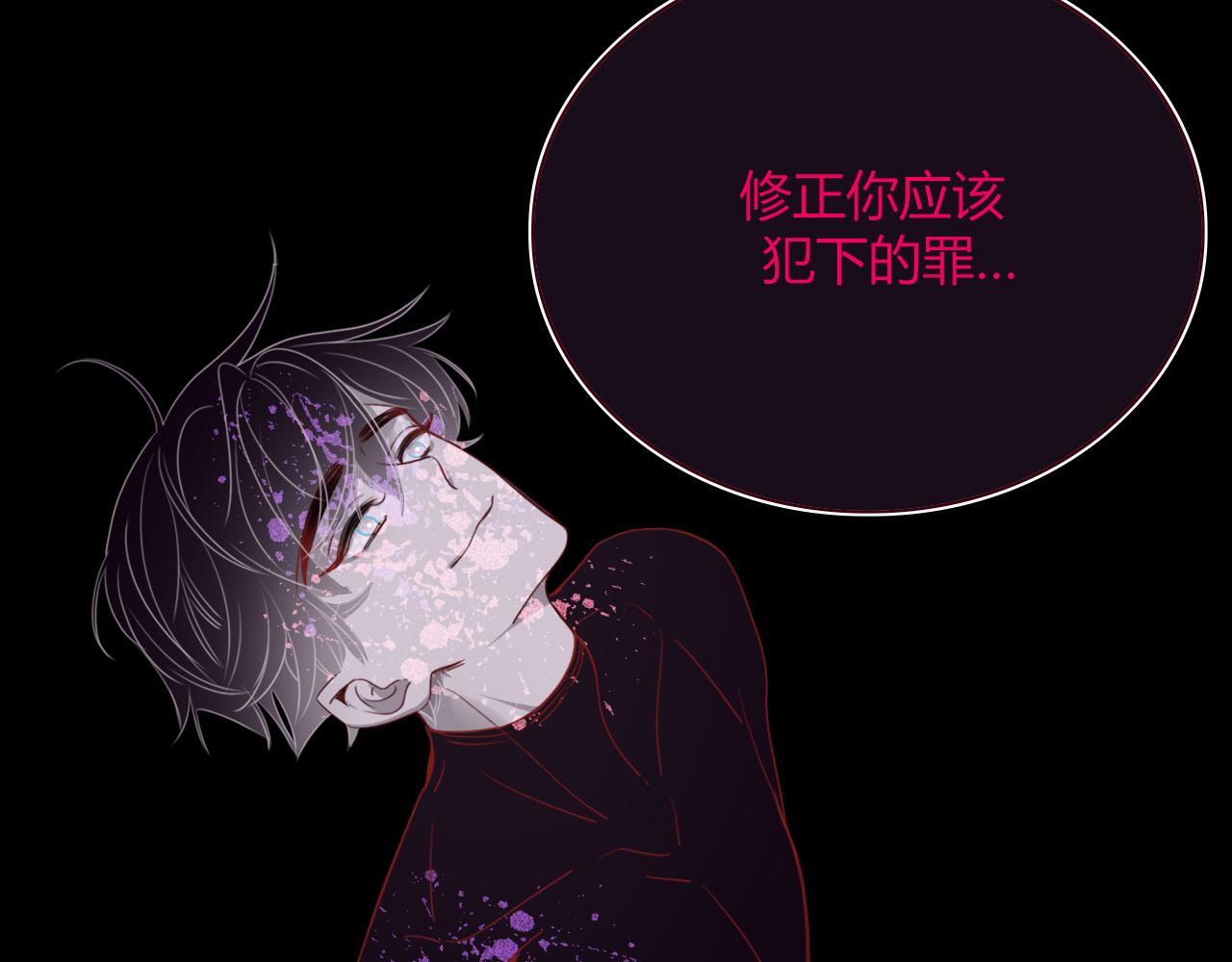 第44话 抢老婆？我生气了！93