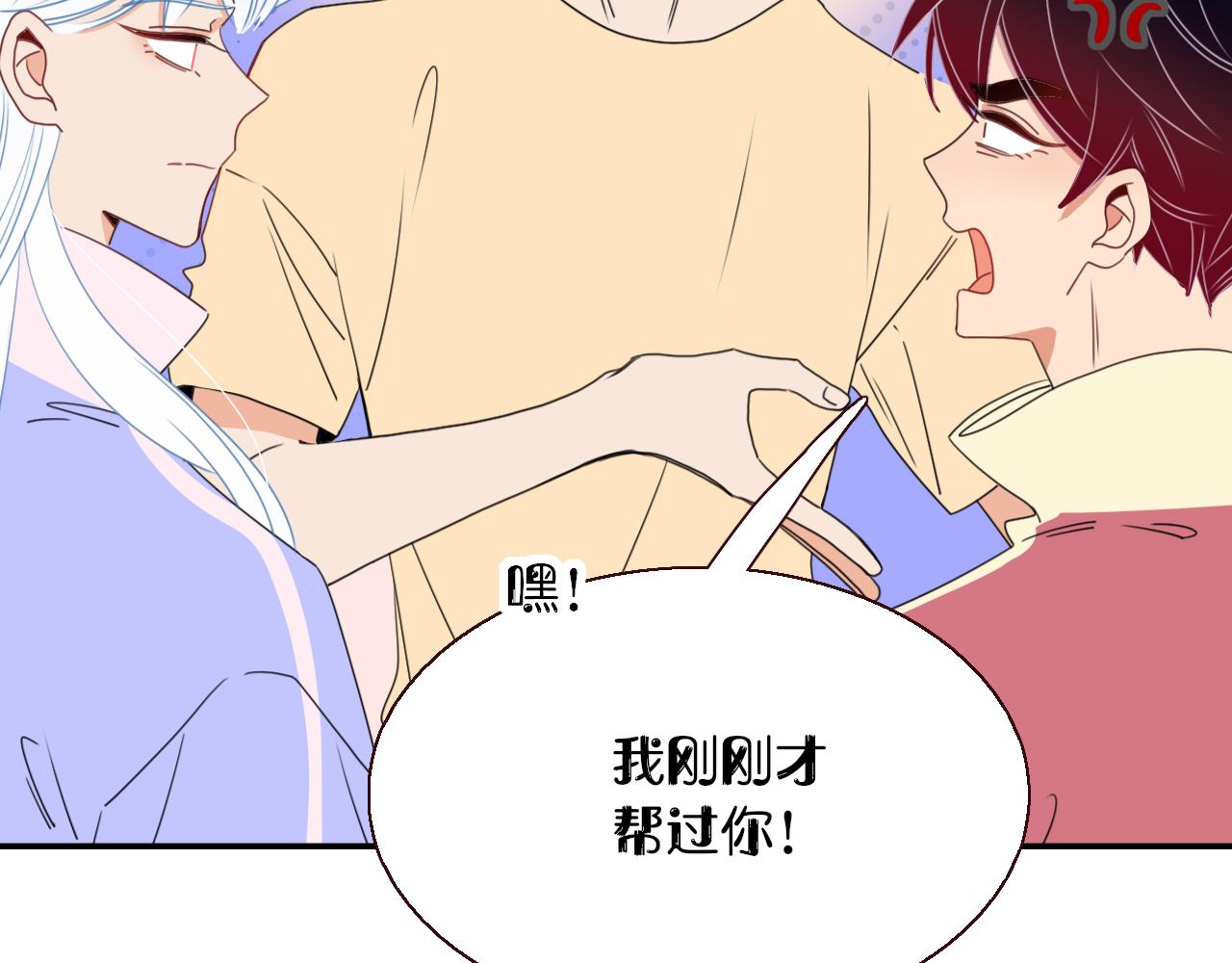 第31话俄狄浦斯小小花42